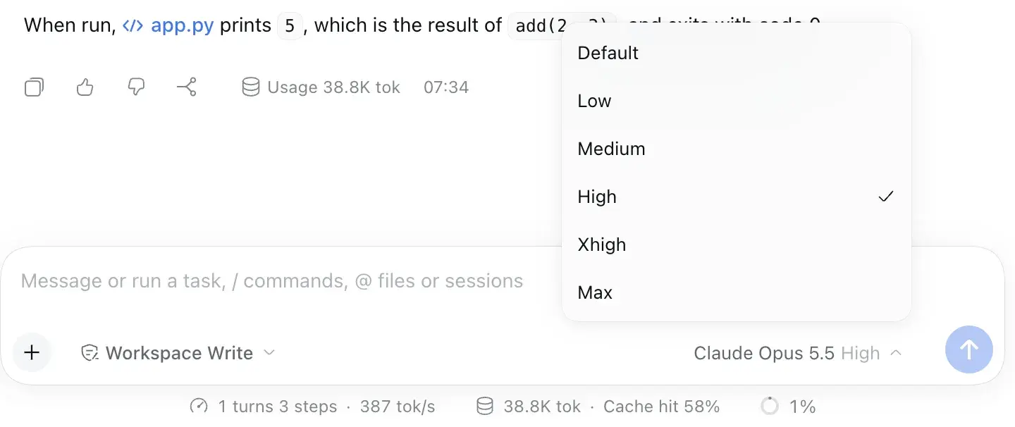 Claude Opus 5.5의 DeepSeek Harness effort 메뉴: Default, Low, Medium, High, Xhigh, Max가 나열되고 High가 선택됨